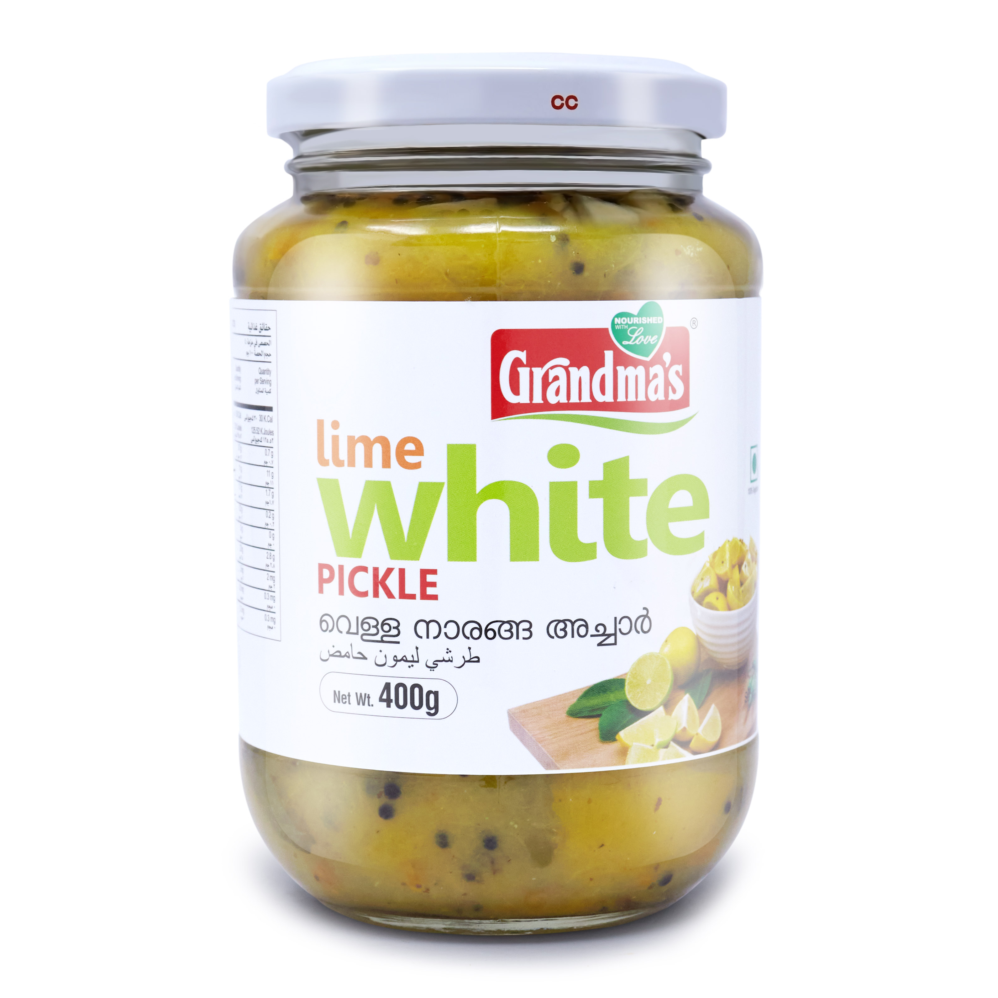 Lime white pickle